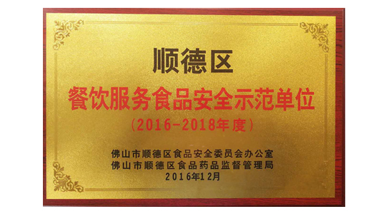 Guangdong Chuangfu Metal Manufacturing Co., Ltd. | Guangdong Chuangfu Official Website | Guangdong Chuangfu | Guangdong Chuangfu Metal | Chuangfu Metal | Chuangfu official website: www.fumaisi.com